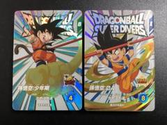 ダイバーズ　エクストラレア　ex1-005 孫悟空少年期　008 孫悟空da ドラゴンボールスーパーダイバーズ EX1-005 EXR 孫悟空：少年期
