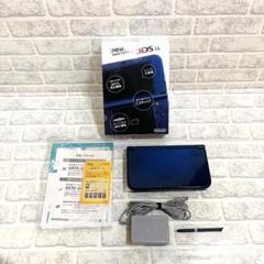 ニンテンドーNew3DSLL メタリックブルー　箱付き　充電器付き