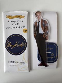 Amazon.co.jp: straykids ファミマ アクスタ 2022 コンプ : おもちゃ