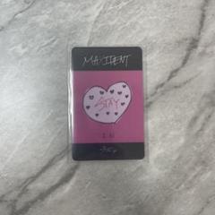 Straykids MAXIDENT soundwave ラキドロ アイエン