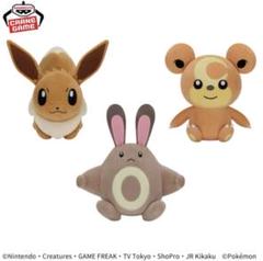 ポケモン オタチ & オオタチぬいぐるみ 初期 初代 TOMY 2セット ポケモン オタチ ぬいぐるみ 初期 初代 TOMY タカラトミー 美品