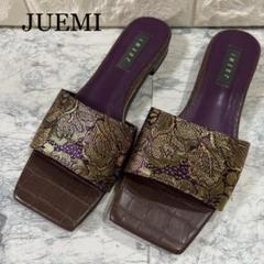 2025年最新】JUEMI サンダルの人気アイテム - メルカリ