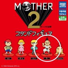 2025年最新】マザー2 の人気アイテム - メルカリ