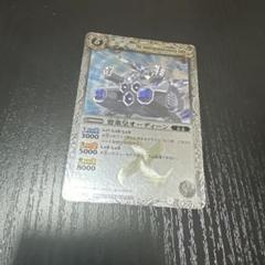2025年最新】要塞皇オーディーンの人気アイテム - メルカリ