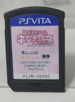 超次次元ゲーム ネプテューヌ Re;Birth2 限定版ソフトのみ Vita