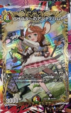 2025年最新】アンティハムト 金の人気アイテム - メルカリ