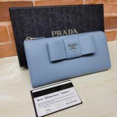PRADA☆鑑定済☆サフィアーノ ASTRALE1 L字ファスナー プラダ財布