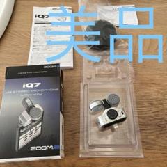 動作確認済zoom IQ7 コンデンサマイク⚠️ポスト投函