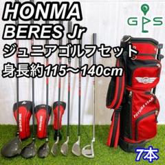 2025年最新】HONMA BERES キャディバッグの人気アイテム - メルカリ