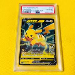 ★PSA10★【ピカチュウV/25th】PIKACHU V 005/015 ☆PSA10☆【ピカチュウV/25th】PIKACHU V 005/015 - メルカリ