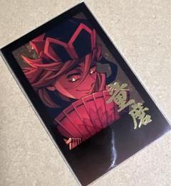 鬼滅の刃 無限城編 童磨 ダイニング お楽しみくじ チェキ風ブロマイド 微笑