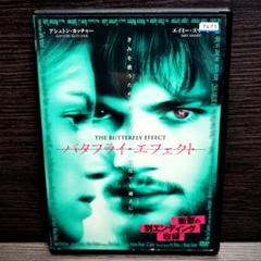 バタフライ・エフェクト DVD アシュトン・カッチャー レンタル落ち Amazon.co.jp: バタフライ・エフェクト DVD アシュトン