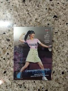 ベースボール・マガジン社 BBM＠BOOK CART