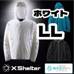 新品 S エックスシェルター 暑熱フーディワークマン ホワイト UV