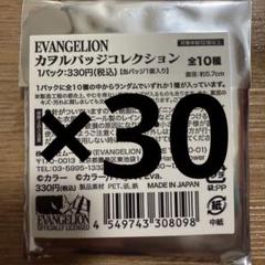 エヴァンゲリオン バッジ 3個セット 2025年最新】ピンズセット エヴァの人気アイテム - メルカリ