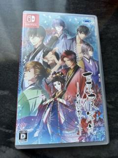 吉原彼岸花 久遠の契り Switch版
