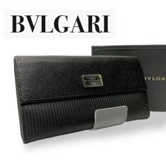 【美品】BVLGARI ブルガリ　ミレリゲ　三つ折り長財布　PVC ブラック
