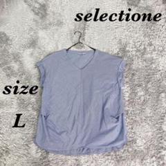 selectione (L) 半袖カットソー ストライプ バンドスリーブ