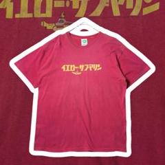 ビートルズ Tシャツ イエローサブマリン usa古着 バンドT 正規品 フェード