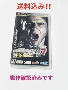 プロサッカークラブをつくろう 7 ジャンク
