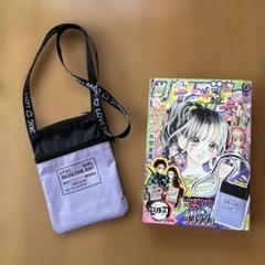 りぼん➕ラブトシキックサコッシュ