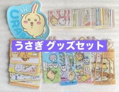 ちいかわ うさぎ 中心 シール ステッカー ブックマーク カード セット