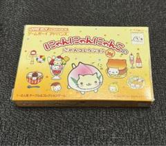 2025年最新】にゃんにゃんにゃんこ GBAの人気アイテム - メルカリ