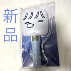 2025年最新】そらる はんぺんライトの人気アイテム - メルカリ