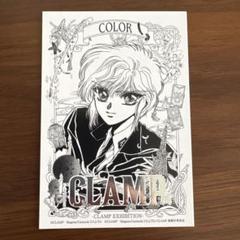 CLAMP展　非売品　CLAMP学園探偵団
