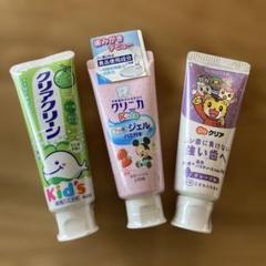 クリニカ Kids & Doクリア クリアクリーン　歯磨き粉 3本セット
