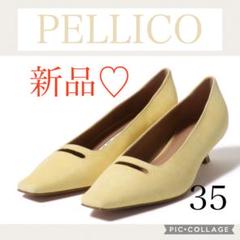 2025年最新】pellico damaの人気アイテム - メルカリ
