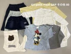 ベビー服長袖　春秋子供服10点セット　GU petit main GAP その他