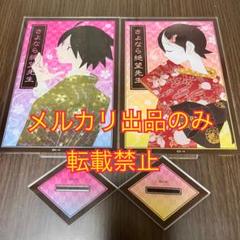 さよなら絶望先生　グッズ　タオル 楽天市場】さよなら絶望先生 絶望すとらっぷ 俗 ガチャ 携帯