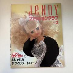 Jennyファッションクラブ ジェニーの手づくり no.3とno.1セット Amazon.co.jp: Jennyファッションクラブ―ジェニーの手づくり〈no