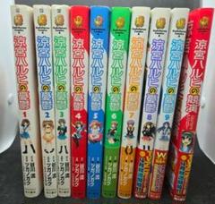 2025年最新】涼宮ハルヒの憂鬱 全巻の人気アイテム - メルカリ