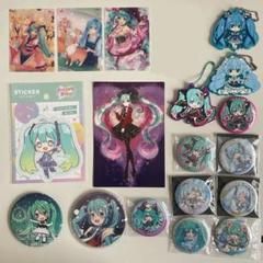 【新品】初音ミク グッズ まとめ売り 初音ミク グッズ まとめ売り バラ売り○ - メルカリ