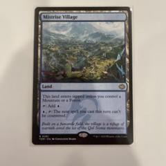 MTG Mistrise Village TDM R 0261