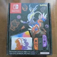 2025年最新】nintendo switch 有機elモデル スカーレット