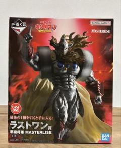 キン肉マン 一番くじ 完璧超人始祖編 ラストワン 悪魔将軍