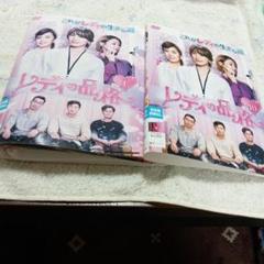 @韓国dvdレディーの品格.全40枚