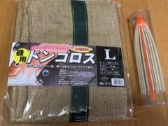 ドンゴロスとウキトリパラソル