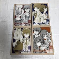 2025年最新】乱歩奇譚 Game of Laplace 5 の人気アイテム - メルカリ