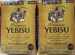 【値下げ不可】サッポロ エビス ヱビス ビール 500ml 2ケース （48缶） サッポロ ビールテイスト エビスビール 500ml缶×48本 送料無料 2