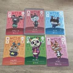 ビンタ　ハムスケ　アデレード　2ごう　あつまれどうぶつの森amiibo