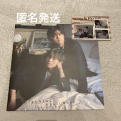 キンプリ dear tiara盤 Amazon.co.jp: なにもの King & Prince 【Dear Tiara盤
