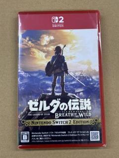 ゼルダの伝説 ブレス オブ ザ ワイルド Switch2