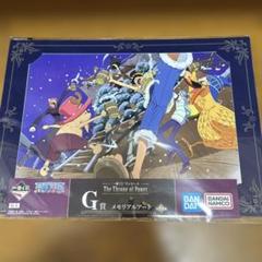 一番くじワンピースG賞メモリアルアート