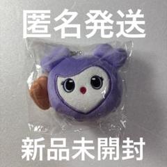 商品詳細ページ | ONCE JAPAN OFFICIAL SHOP | TWICE JAPAN FAN