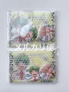 ヒロアカ　ジャンプGIGA 応募者全員サービス　2個セット