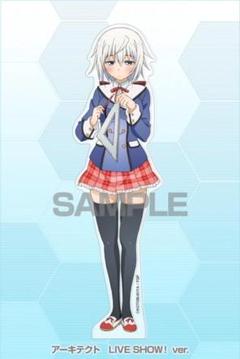 フレームアームズ・ガール アクスタ Live show! ver. アーキテクトのサムネイル